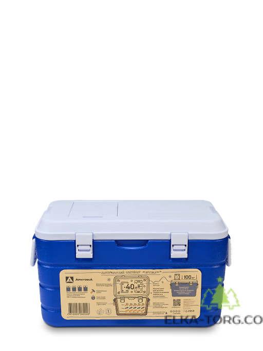 Контейнер с высокой степенью изоляции 40 литров 
