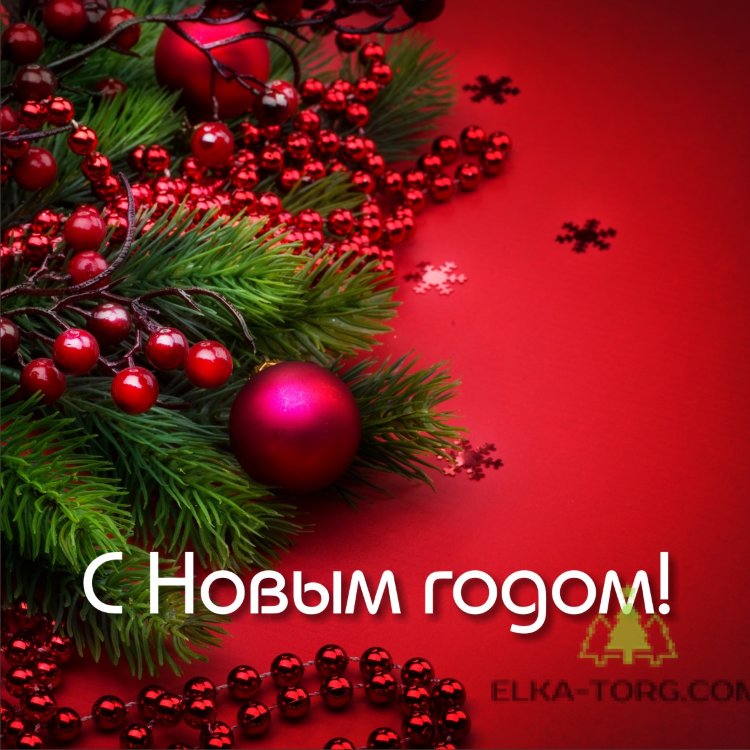 Ограждение для стволовой елки Декор красный с шариками и бусами