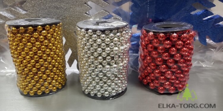 Бусы пластиковые однотонные диаметр 14 мм. длина 5 м желтый