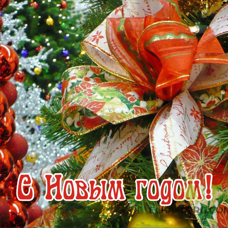 Ограждение для стволовой елки Декор с Бантом