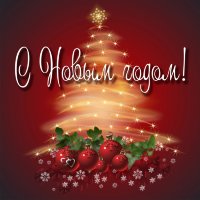 Ограждение для каркасной елки Декор с Елочкой