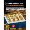  Набор из 12 стопок-перевертышей 