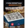 Набор из 12 стопок-перевертышей