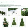 Искусственная ель Green Trees Фьерро премиум 240 см     