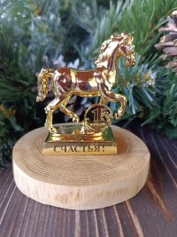 Символ 2026 года. Лошадь на подставке с монеткой и пожеланием &quot;Здоровья&quot; 